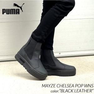 PUMA/プーマ - 海外限定 日本未発売 希少モデル スニーカー ブーツ ...