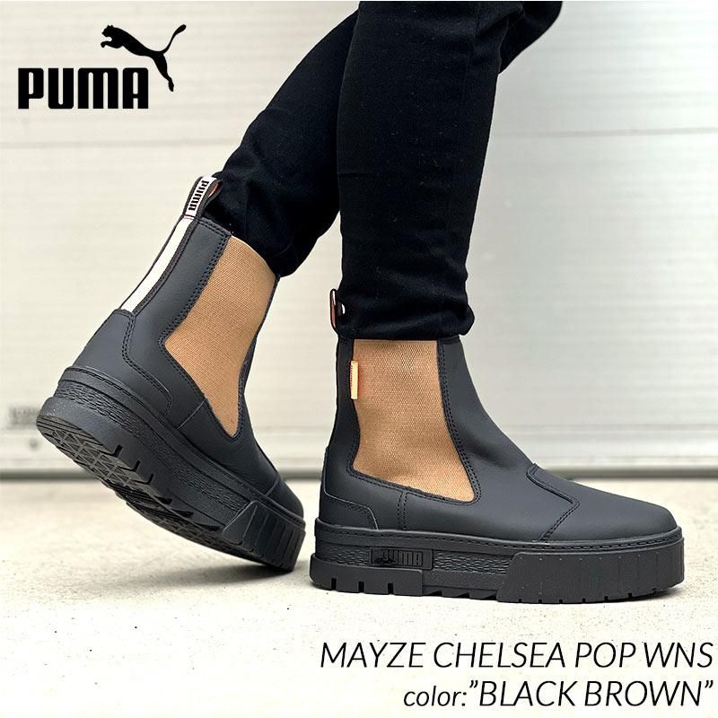 PUMA MAYZE CHELSEA POP WNS BLACK BROWN プーマ ウィメンズ メイズ チェルシー ポップ レザー レディース  スニーカー ( ブーツ 384549-03 ) - 海外限定 日本未発売 希少モデル スニーカー ショップ シューズ 大阪 北堀江  プレシャスプレイス【 IMPORT SHOES u0026