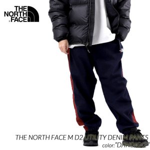 日本未発売 THE NORTH FACE M D2 UTILITY DENIM PANTS D/INDIGO ザ ノースフェイス デニム パンツ ( 海外限定 DENIM NF0A7W98DG7 )