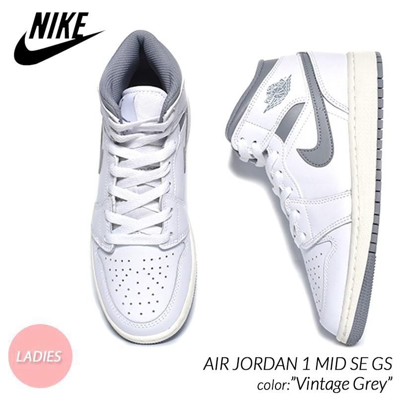 NIKE AIR JORDAN 1 MID SE GS "Vintage Grey" ナイキ エアジョーダン