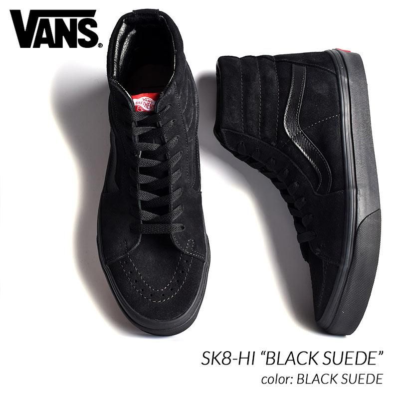 24.5cm vans ヴァンズ　スニーカー　 sk8　ハイカット　ブラック