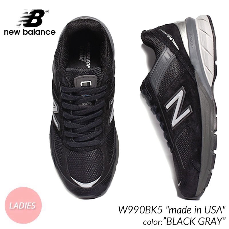 ニューバランス　New balance 990v5 黒　ブラック　BLACK
