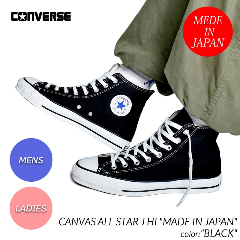 コンバースキャンバスオールスター日本製CANVAS ALL STAR J HI