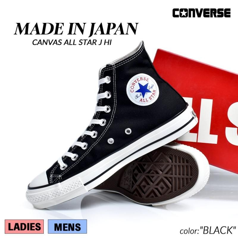 CONVERSE＞ALL STAR HI MADE IN JAPAN スニーカー-