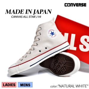 CONVERSE CANVAS ALL STAR J HI 