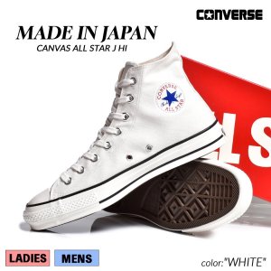 CONVERSE CANVAS ALL STAR J HI 