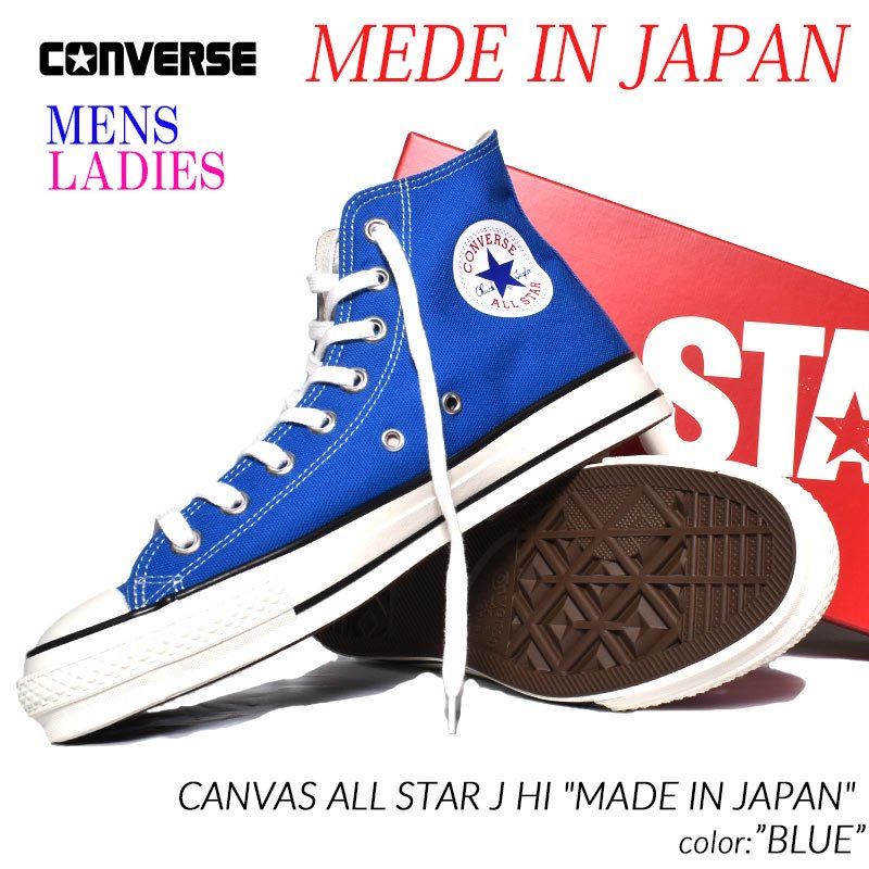 CONVERSE ALL STAR MADE IN JAPAN HI