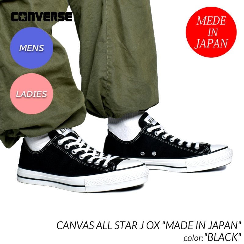 CONVERSE CANVAS ALL STAR J OX 