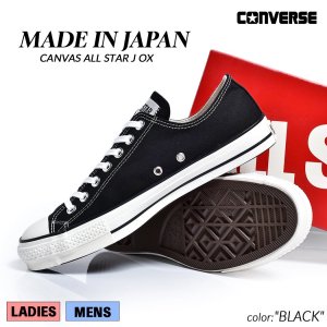 CONVERSE CANVAS ALL STAR J OX 