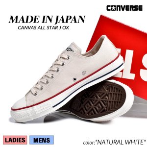 CONVERSE CANVAS ALL STAR J OX 