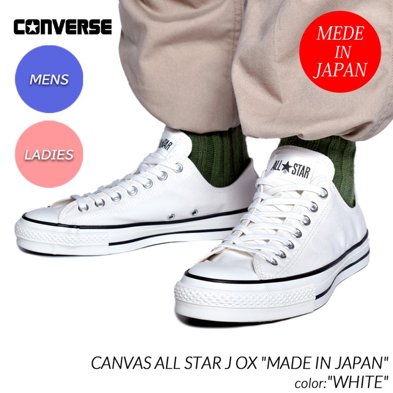 Converse all hotsell white canvas