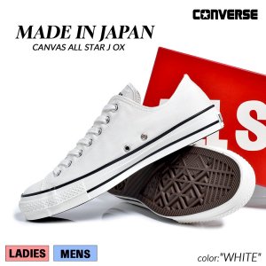 CONVERSE CANVAS ALL STAR J OX 