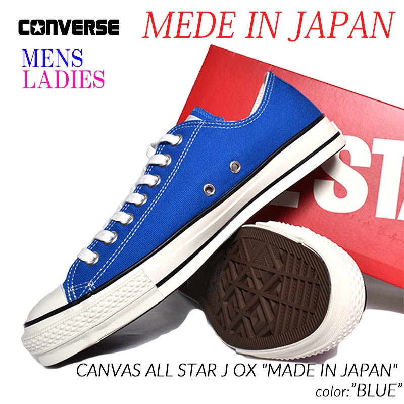CONVERSE ALL STAR MADE IN JAPAN OX