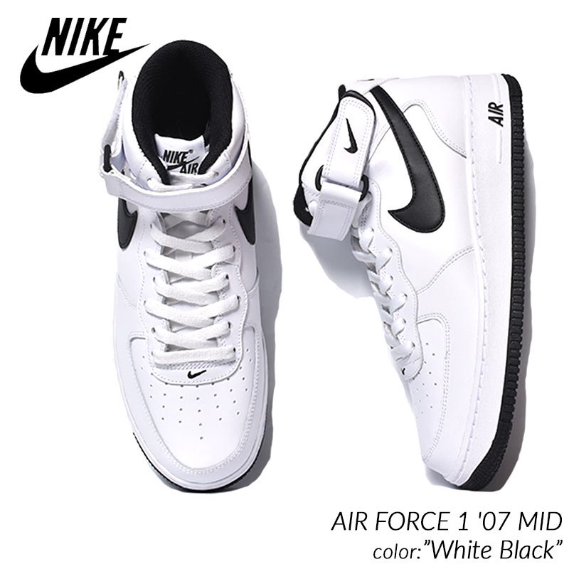 NIKE AIR FORCE MID '07 