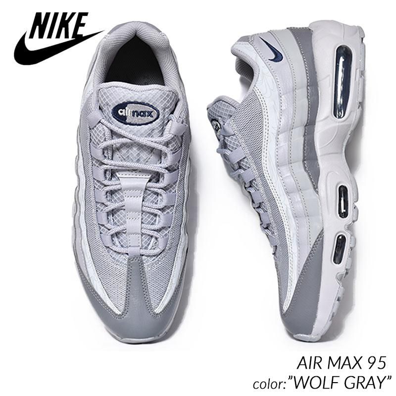 NIKE AIR MAX 95  ホワイトウルフグレー　26.5cm履き口に毛玉が多少ついています