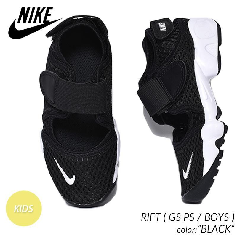 NIKE RIFT ( GS PS / BOYS ) 