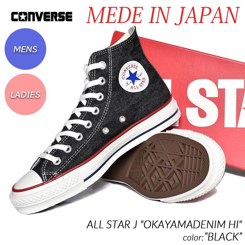 Converse all outlet star footwear