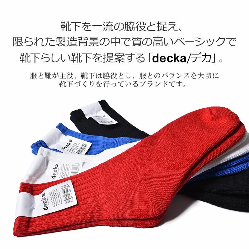 ڥǥdecka -quality socks- Heavyweight Pile Socks | Short Length 2nd Collection ǥ 硼ȥ󥰥å 