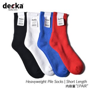【メンズ】decka -quality socks- Heavyweight Pile Socks | Short Length 2nd Collection デカ ショートレングス ソックス 靴下