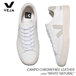 VEJA / ベジャ - 海外限定 日本未発売 希少モデル スニーカー ショップ