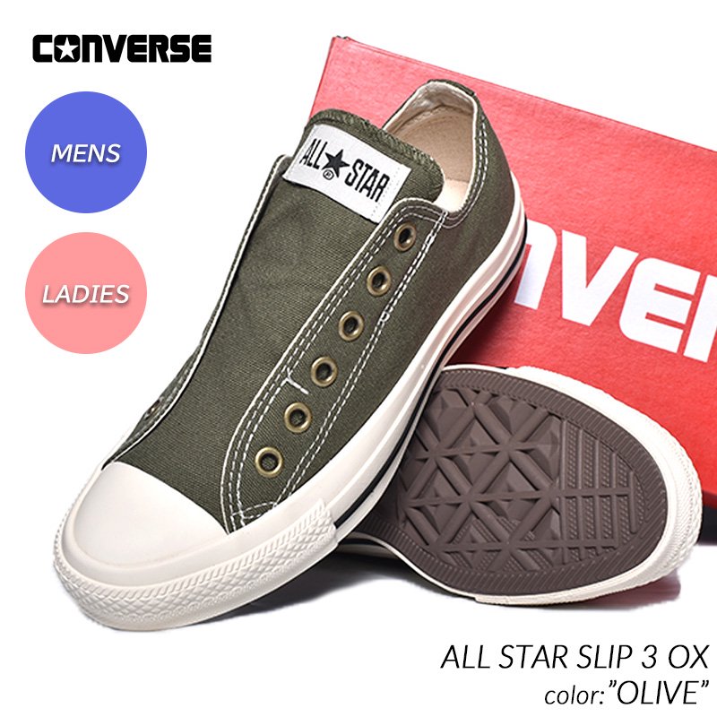 Converse all star hotsell slip on womens shoes