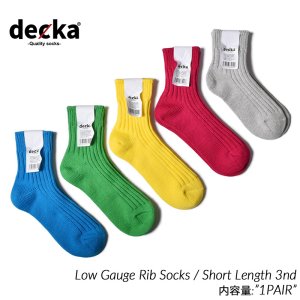 【レディース】decka quality socks Low Gauge Rib Socks / Short Length 3nd デカ クオリティー ローゲージ リブソックス ショートレングス 靴下