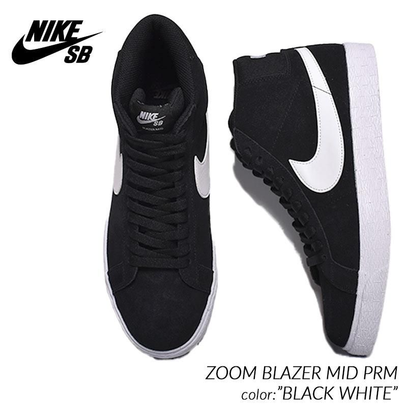 NIKE SB ZOOM BLAZER MID ナイキ