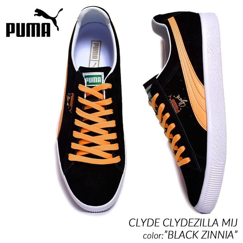 MADE IN JAPAN】PUMA CLYDE CLYDEZILLA MIJ 