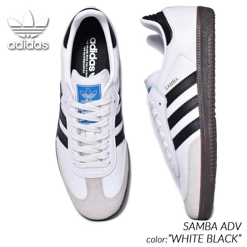 adidas samba ADV 24.5cm ホワイト - スニーカー