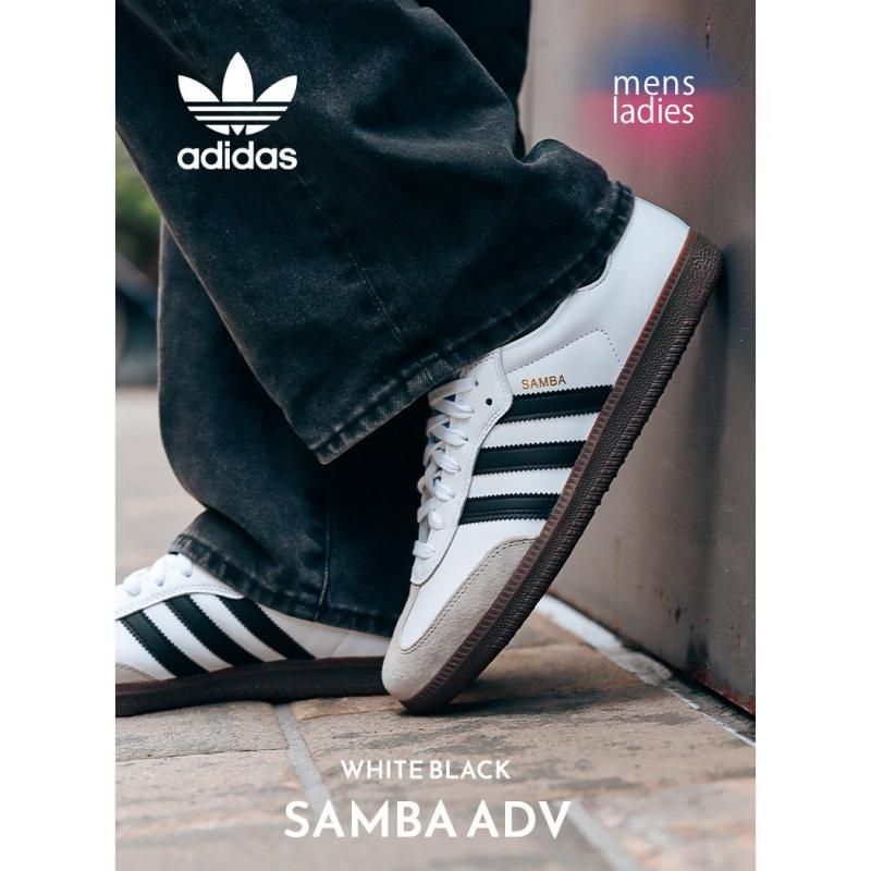 新品 adidas samba adv 24.5cm ホワイト 白 サンバ - スニーカー