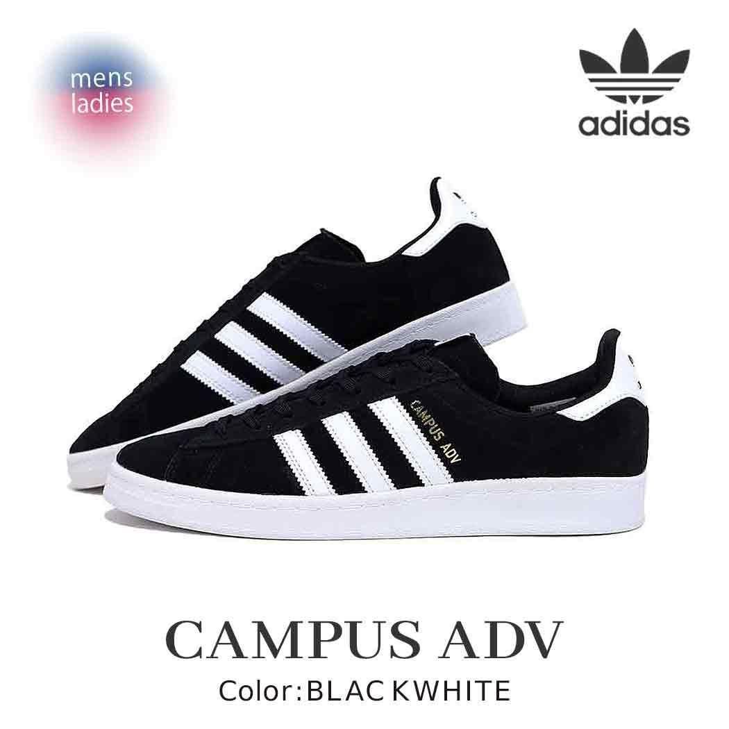 adidas SB CAMPUS ADV 