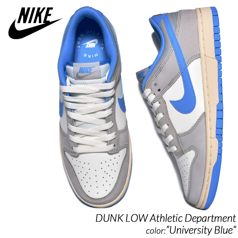 Nike Dunk Low University Blue UNC