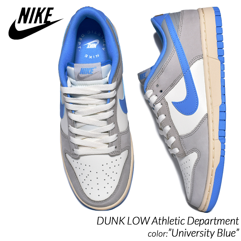 NIKE DUNK LOW UNIVERSITY BLUE