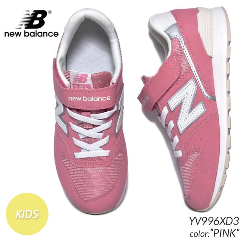 new balance570 子供用スニーカー23cm - スニーカー