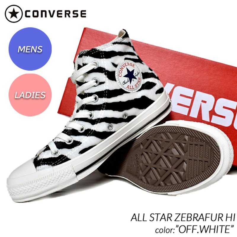 CONVERSE ALL STAR ZEBRAFUR HI OFF.WHITE コンバース オールスター