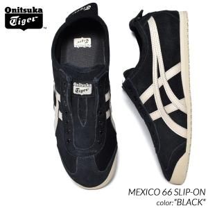 Onitsuka Tiger / オニツカタイガー - 海外限定 日本未発売 希少