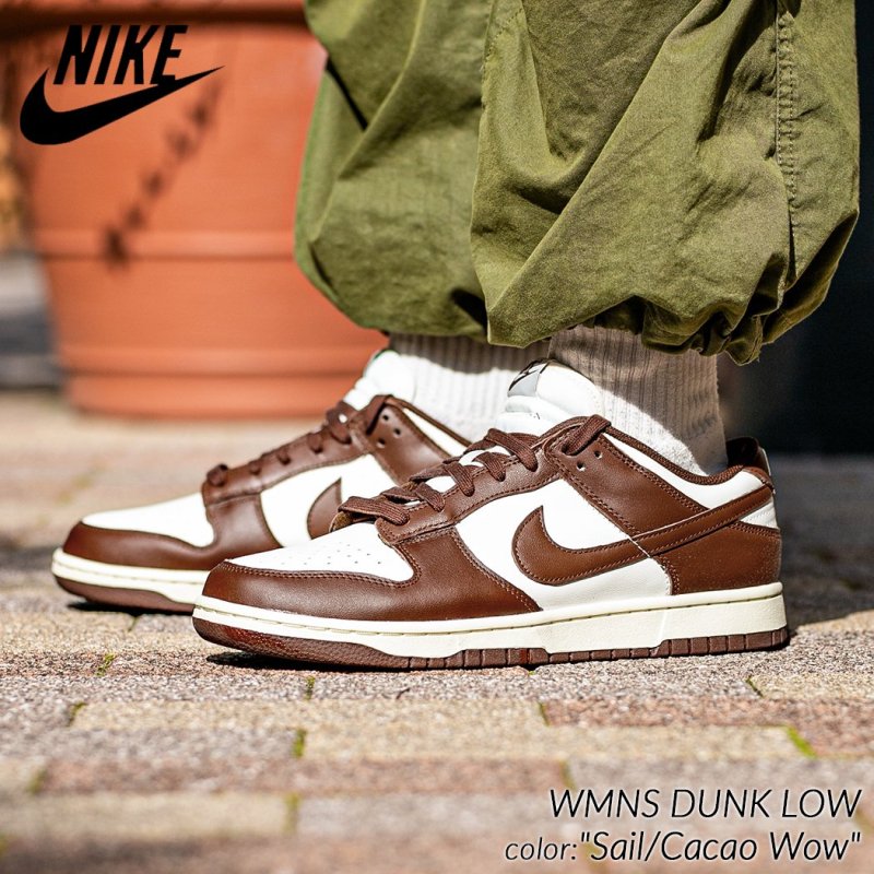 オンラインストア特売 Nike WMNS Dunk Low Sail/Cacao Wow カカオ - 靴