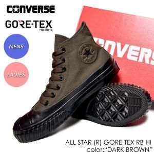 CONVERSE/コンバース - 海外限定 日本未発売 希少モデル