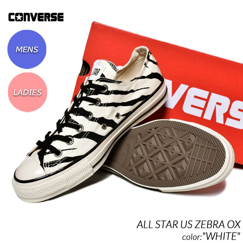 CONVERSE ALL STAR US ZEBRA OX WHITE コンバース オールスター ゼブラ