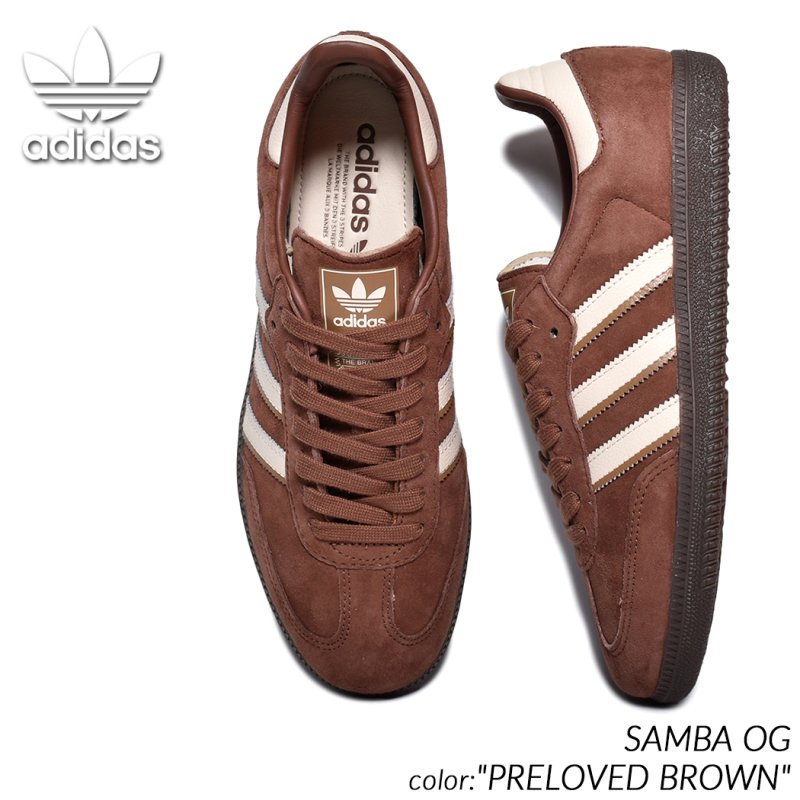 靴adidas samba brown 茶色