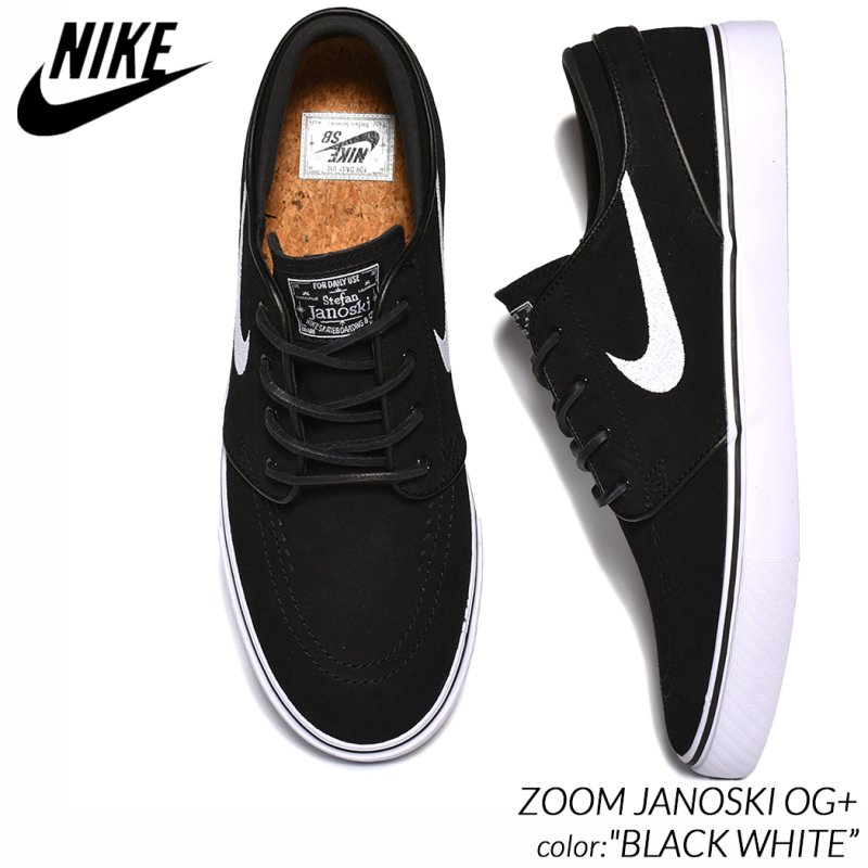 Nike air stefan janoski black online