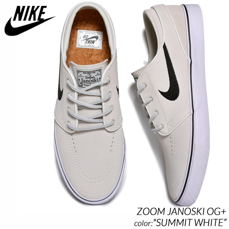 NIKE SB ZOOM JANOSKI OG+ 