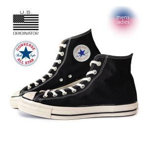 Converse all star outlet shoes price in philippines