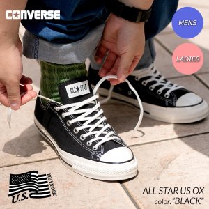 CONVERSE ALL STAR US OX 