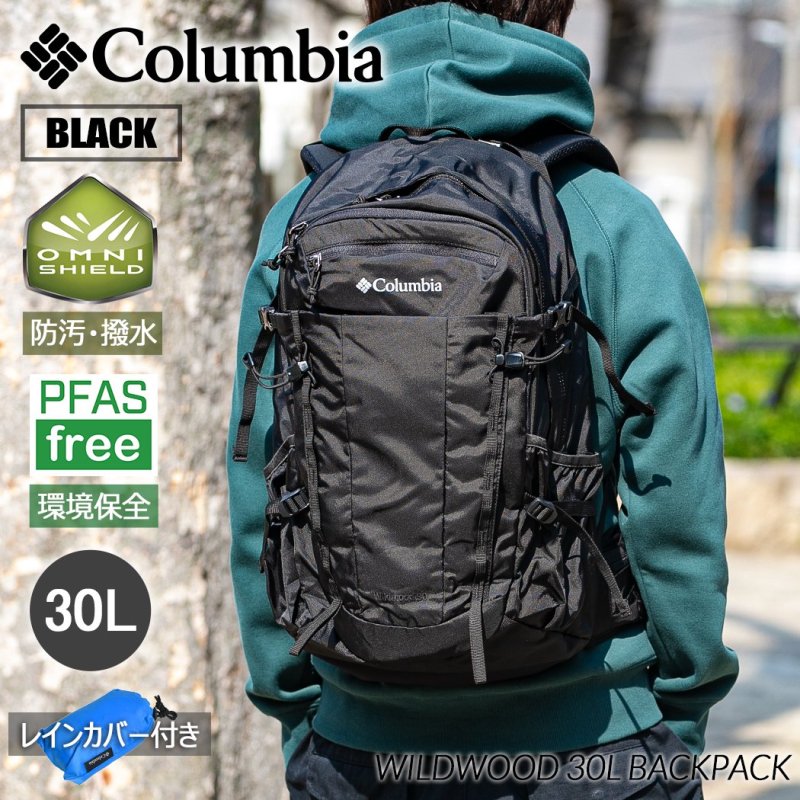 Columbia WILDWOOD 30L BACKPACK 