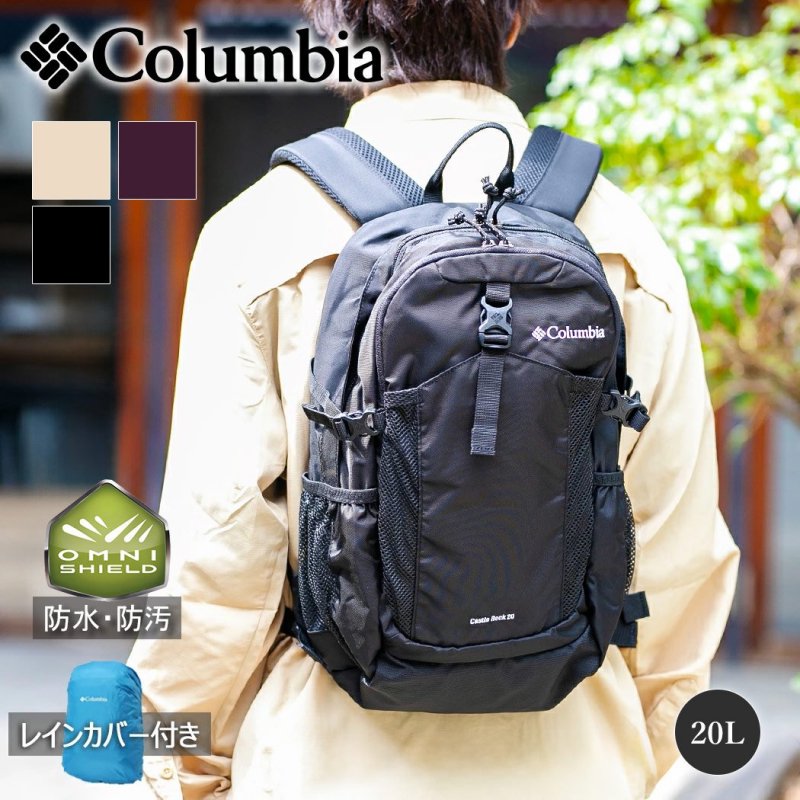 columbia バックパック 販売 20