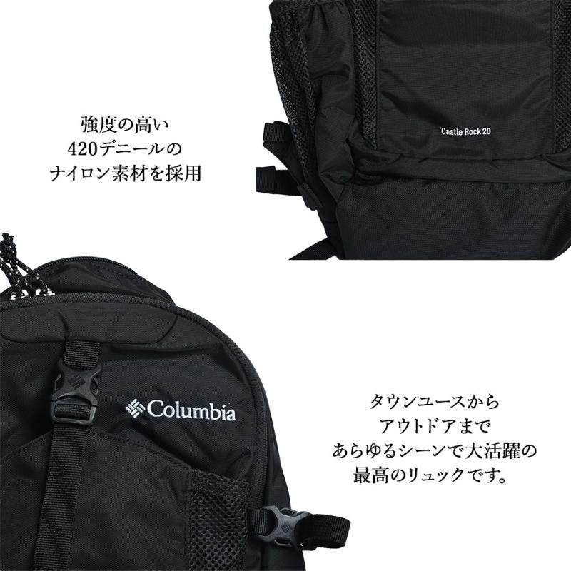 Columbia CASTLE ROCK 20L BACKPACK 2 