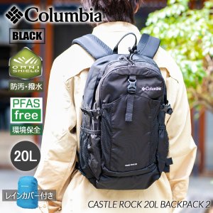 Columbia CASTLE ROCK 20L BACKPACK 2 