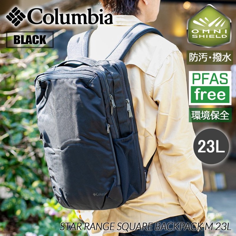 Columbia STAR RANGE SQUARE BACKPACK M 23L BLACK コロンビア スターレンジスクエア バックパック  リュック 黒 バッグ BAG 鞄 PU8672-010 - 海外限定 日本未発売 希少モデル スニーカー ショップ シューズ 大阪 北堀江  プレシャスプレイス【 IMPORT SHOES & CLOTHES SHOP