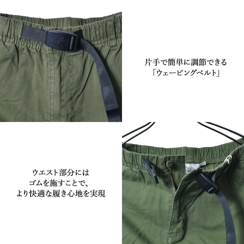 GRAMICCI NN-PANT CROPPED グラミチ ニューナロー クロップド